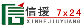 兴仁道路救援送油