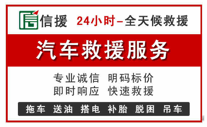 兴仁汽车送油救援 (8).jpg