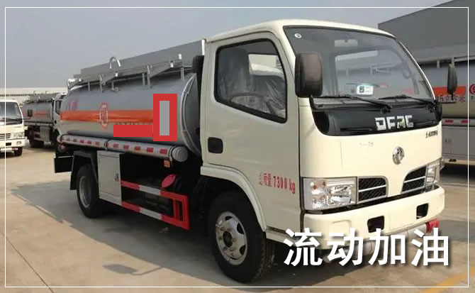 兴仁道路救援汽车送机油