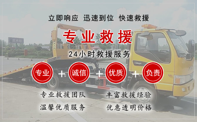 兴仁汽车中途送油救援电话 兴仁汽车中途送油救援电话