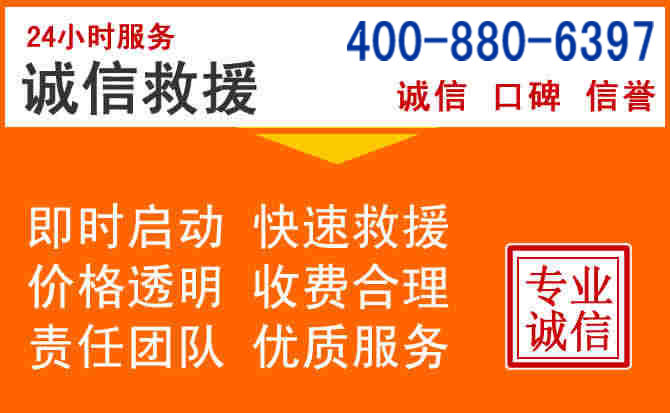 兴仁道路救援电话 (14).jpg